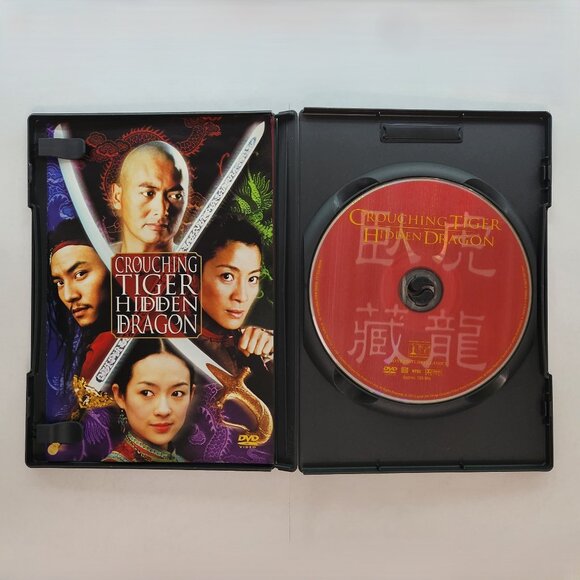 Crouching Tiger, Hidden Dragon DVD Movie - Picture 2 of 5